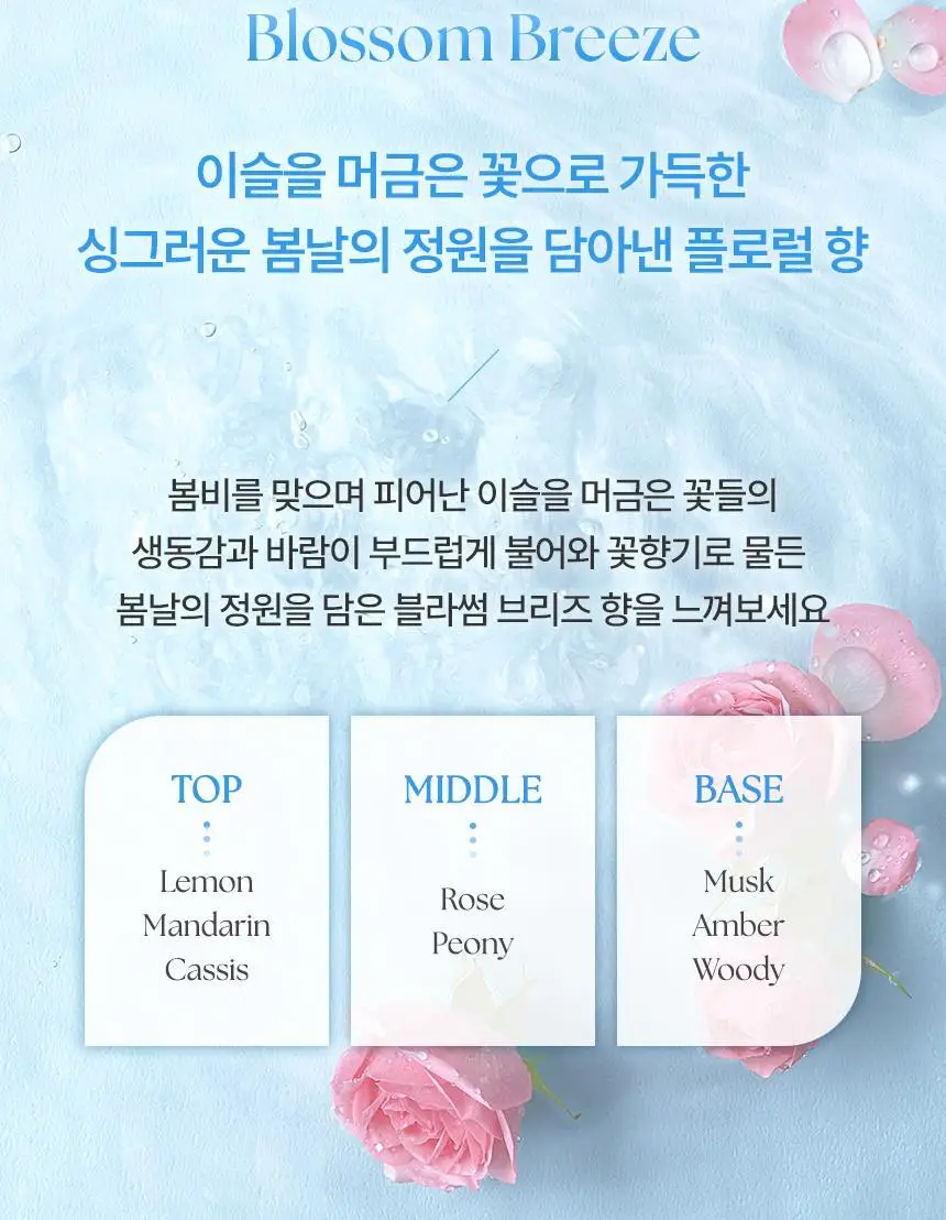 [뿌리볼륨UP] 쿤달 히알루론 두피케어 볼륨 샴푸 500ml 블라썸 브리즈 단독기획세트 상세페이지 23